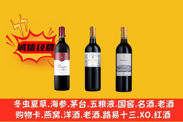 铜鼓县上门回收拉菲价格