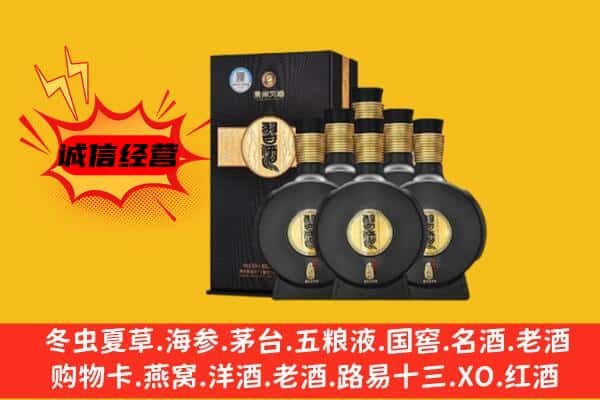 铜鼓县上门回收习酒价格