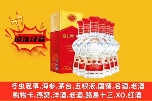 铜鼓县上门回收水晶剑价格