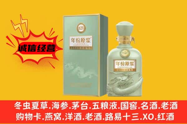 铜鼓县上门回收古井贡酒价格