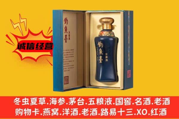 铜鼓县上门回收钓鱼台价格