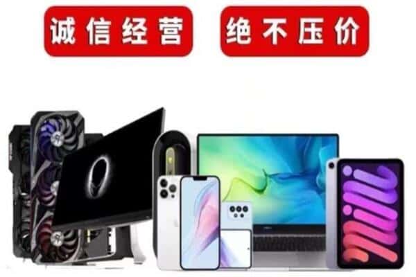 铜鼓县回收音响